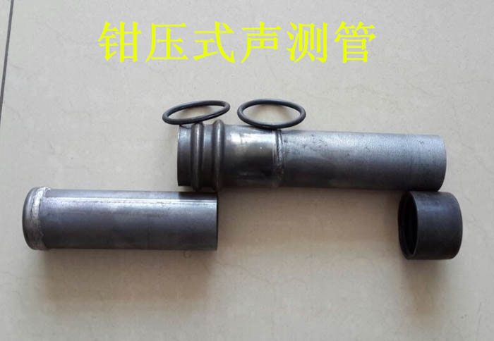 汕尾声测管的一些常识介绍